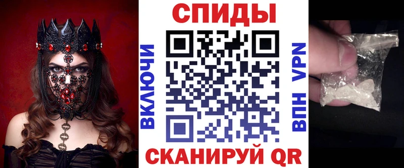 купить закладку  Добрянка  Amphetamine Розовый 