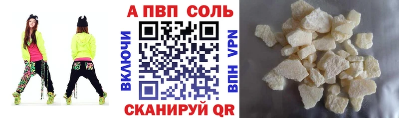Alpha-PVP VHQ  Добрянка 