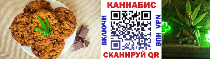 купить  цена  Добрянка  Canna-Cookies марихуана 