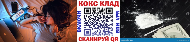 ссылка на мегу сайт  Добрянка  нарко площадка телеграм  Cocaine Перу 
