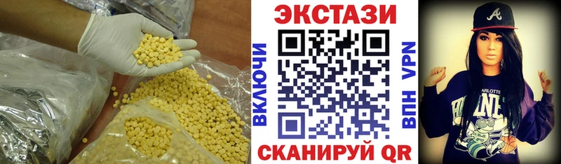 Ecstasy DUBAI  mega онион  сайты даркнета какой сайт  Добрянка 