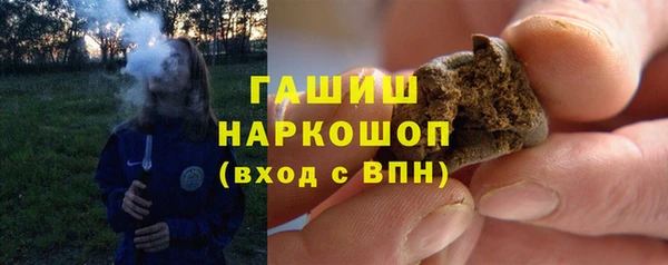ALPHA PVP Богородск