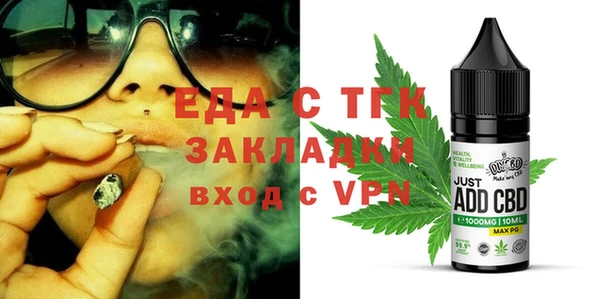 сатива Богородицк