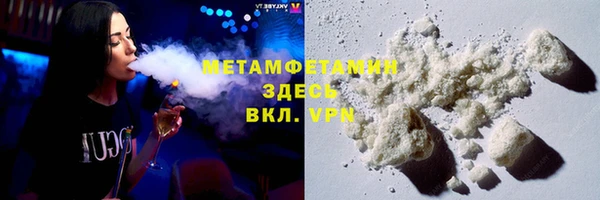 гашиш Богданович