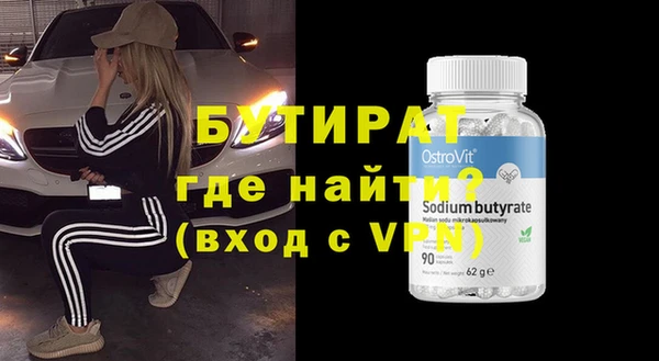 сатива Богородицк