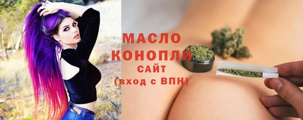 прущие грибы Покровск