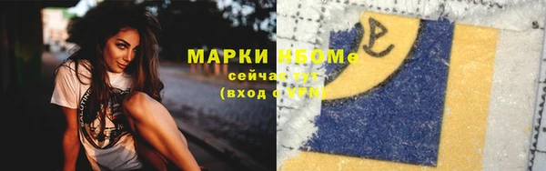 ALPHA PVP Богородск