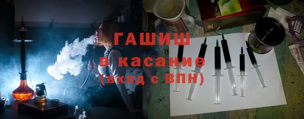 ALPHA PVP Богородск