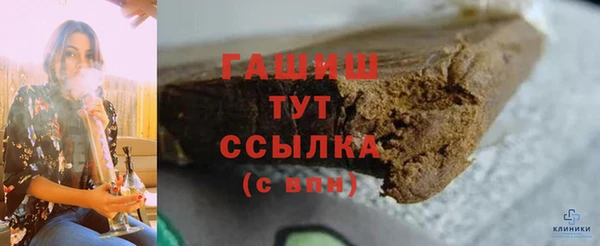 сатива Осинники