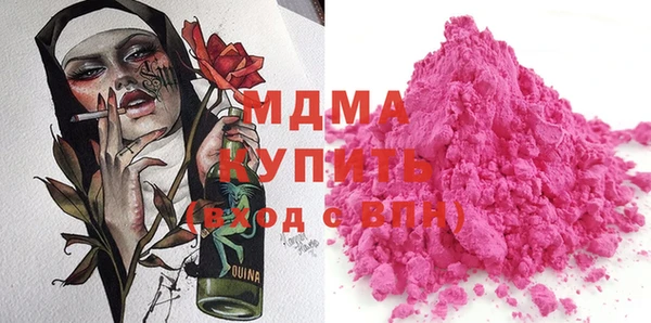 гашиш Богданович