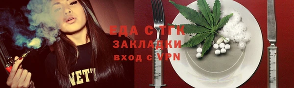сатива Богородицк
