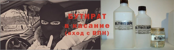 гашиш Богданович