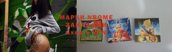 ALPHA PVP Богородск