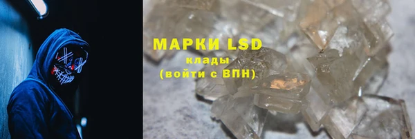 ALPHA PVP Богородск