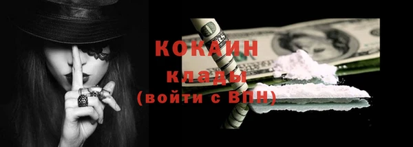 ALPHA PVP Богородск