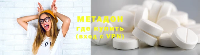 сатива Богородицк