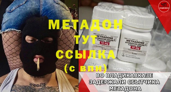 ALPHA PVP Богородск