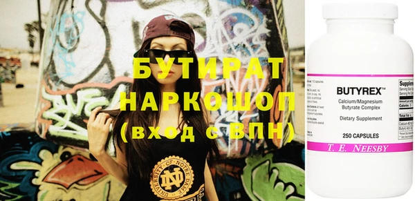 сатива Богородицк