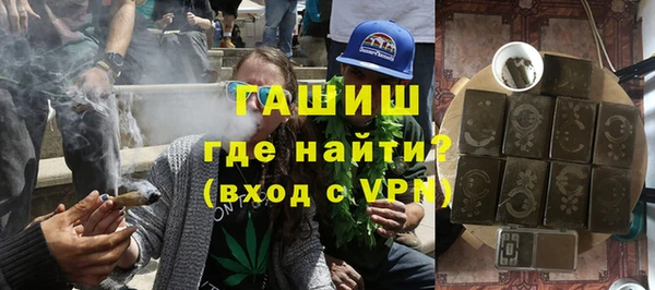 спиды Осташков