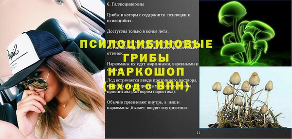 гашиш Покров