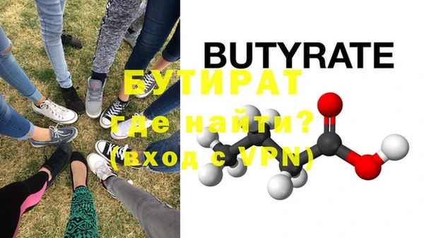 сатива Богородицк