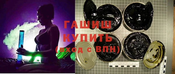 сатива Богородицк