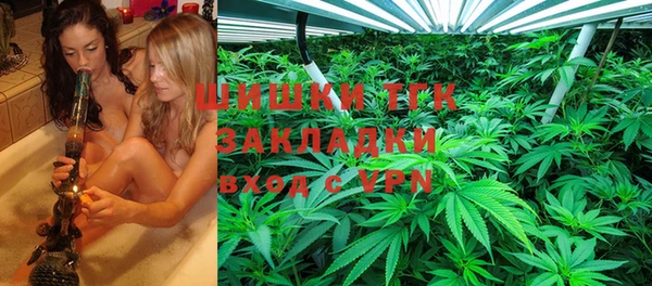 ALPHA PVP Богородск