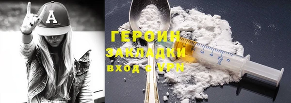 ALPHA PVP Богородск