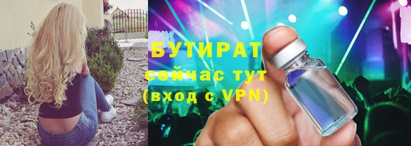 гашиш Богданович