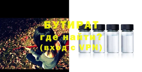 гашиш Богданович