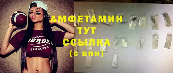 ALPHA PVP Богородск