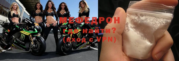 ALPHA PVP Богородск