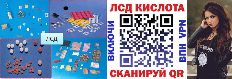 LSD-25 экстази кислота  магазин продажи наркотиков  Добрянка 
