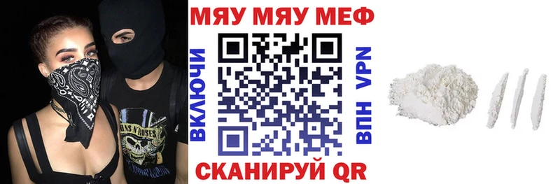 hydra сайт  Добрянка  МЯУ-МЯУ VHQ  цены  