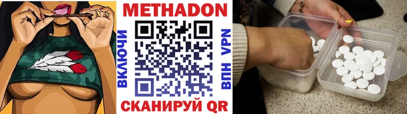 Метадон VHQ  МЕГА сайт  Добрянка 