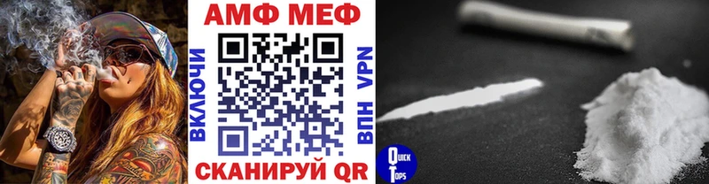 МЕТАМФЕТАМИН витя МЕГА ссылки Добрянка магазин продажи