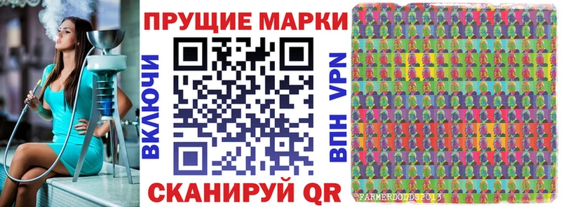 Наркотические марки 1500мкг  Добрянка 